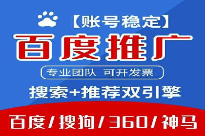 信息流广告代运营公司案例：打造高效营销解决方案
