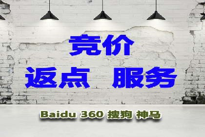 竞价开户流程优化：案例分享