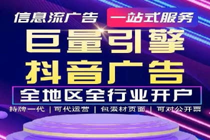 企业如何借助sem竞价托管提升业绩