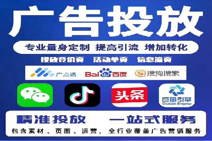 案例分享：百度竞价排名助力企业实现跨越式发展